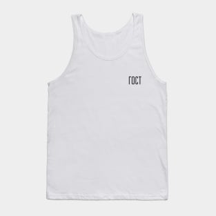 gost Tank Top